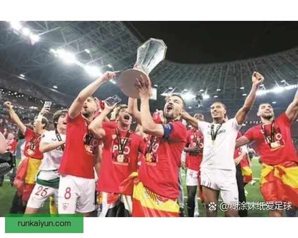 西甲球队再创辉煌，欧联杯竞争力提升引发关注
