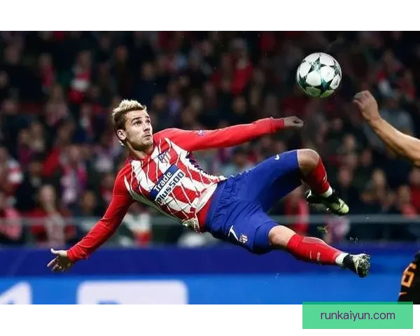 格列兹曼闪耀西甲赛季，关键时刻表现助球队稳步提升竞争力