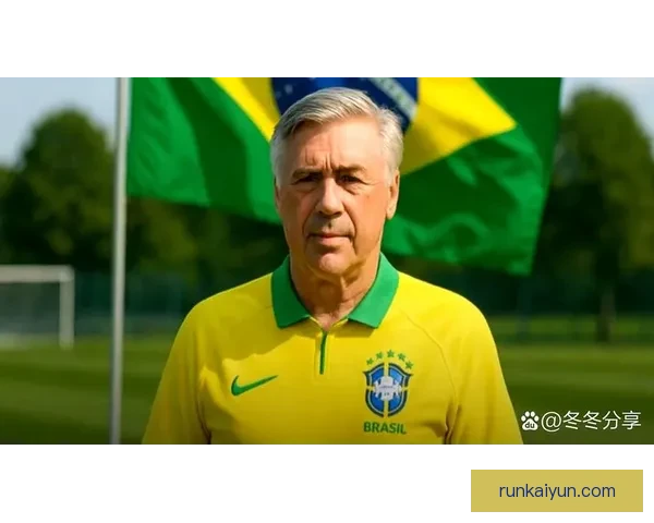 安切洛蒂在世界足坛的影响力持续提升，战术创新引领球队发展。