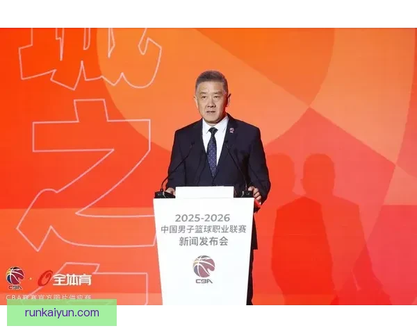 联赛总部新闻发布会召开，引导新赛季策略与展望